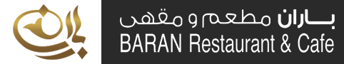 Baran Restaurant