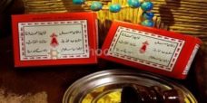 سالو سلوم
